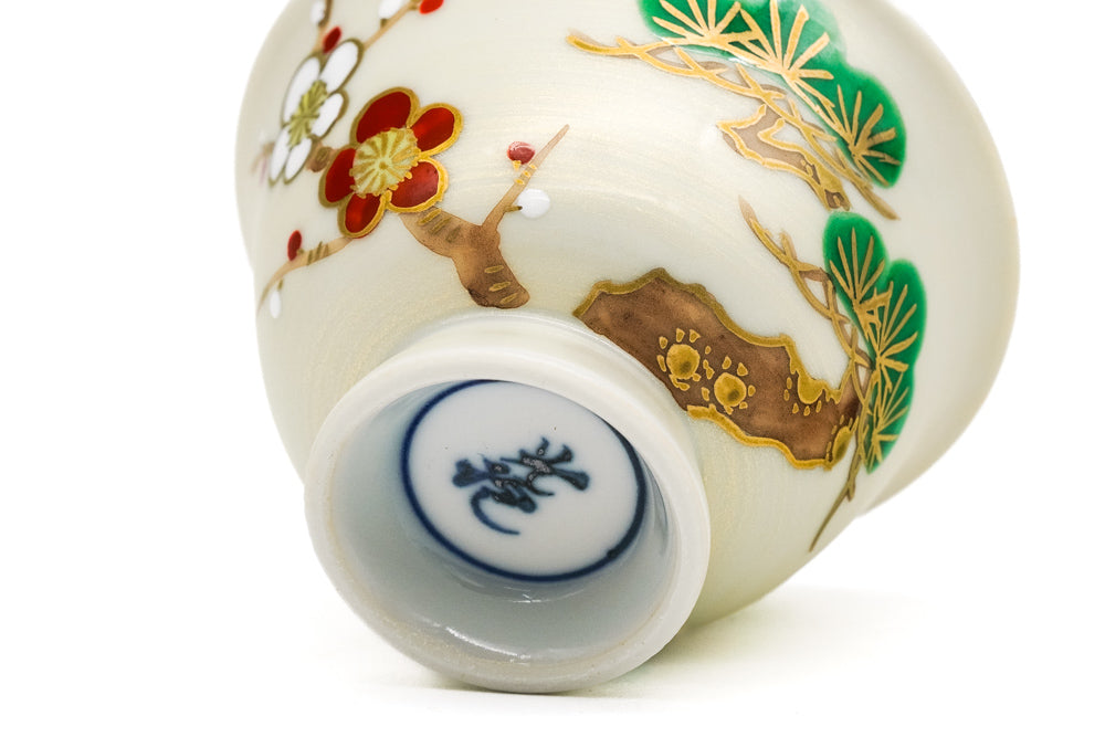 Japanese Teacup - ‚}Ԫ Õæ×ô·ò Kuramoto Masao - Sh¨chikubai Senchawan - 40ml